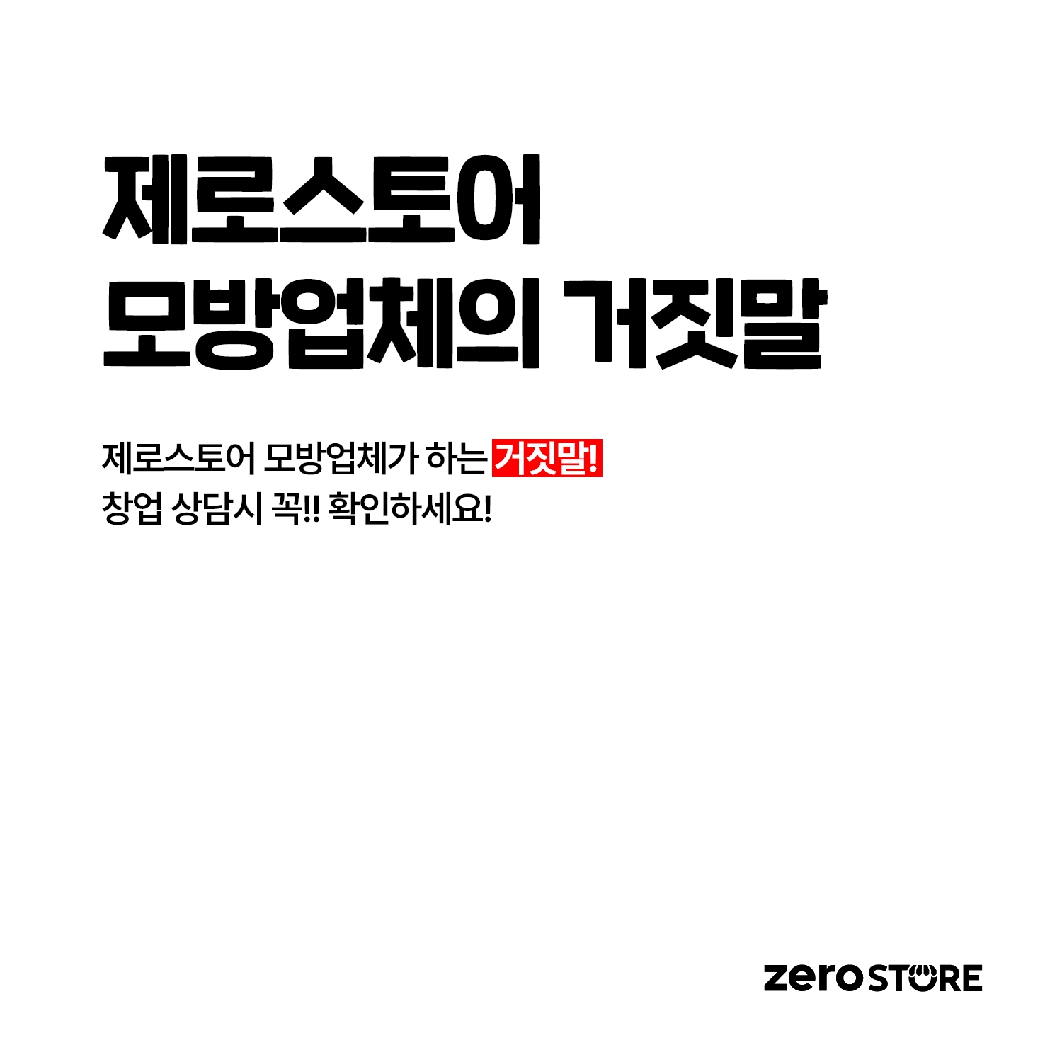 지점 이미지